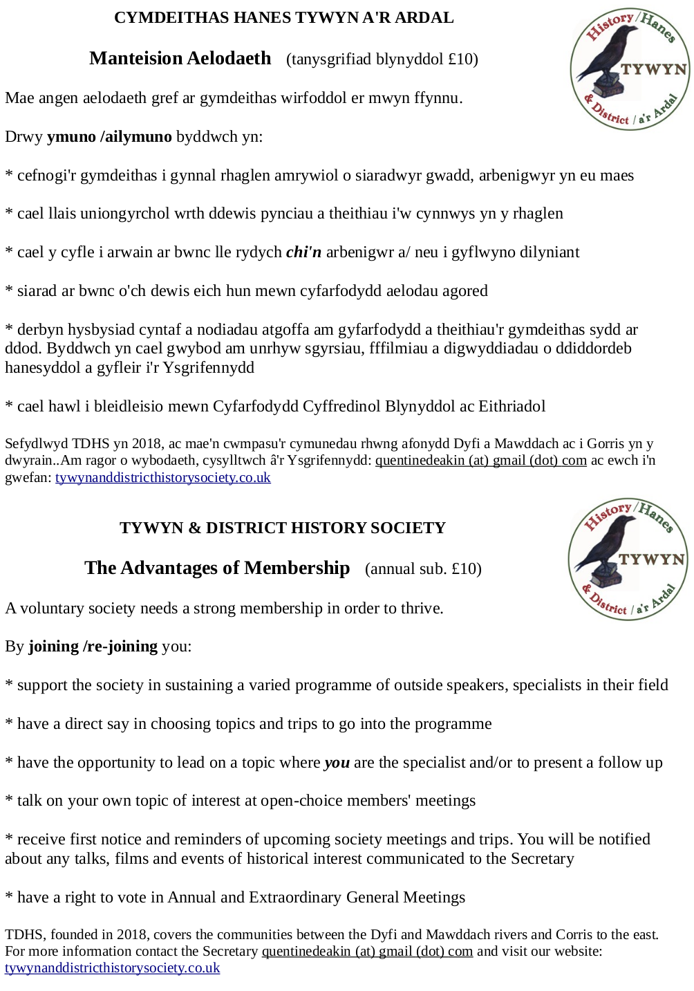 recrutement leaflet